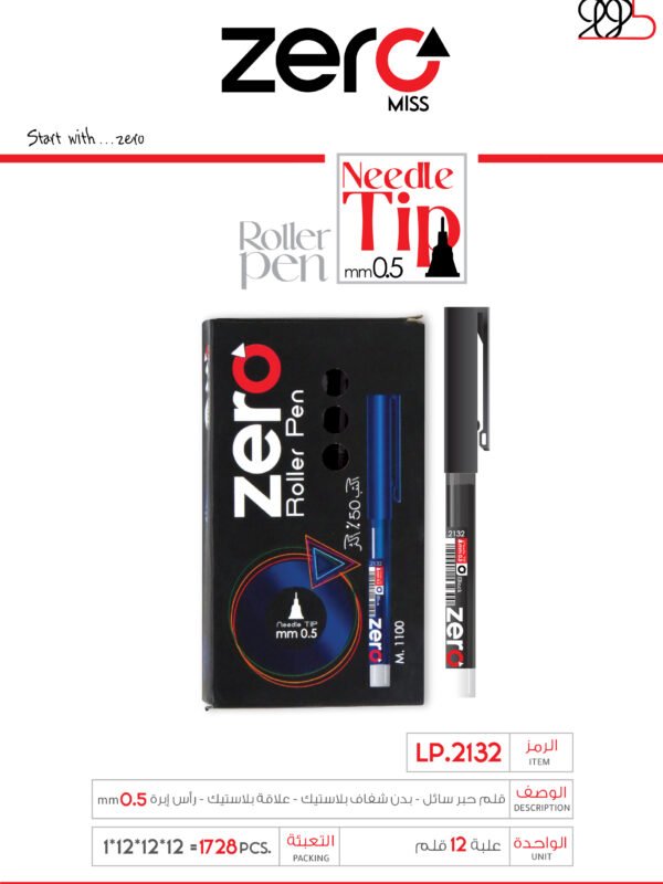 006 2132 K زيرو قلم حبر سائل علبة أسود – بدن شفاف بلاستيك علاقة بلاستيك – 0.5mm LP.2132 zero Roller Pen