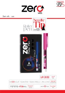 زيرو قلم حبر سائل علبة فوشيا – بدن شفاف بلاستيك علاقة بلاستيك – 0.5mm LP.2132 zero Roller Pen