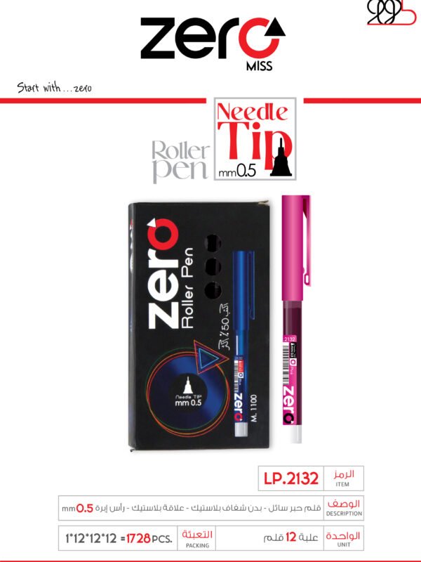 زيرو قلم حبر سائل علبة فوشيا – بدن شفاف بلاستيك علاقة بلاستيك – 0.5mm LP.2132 zero Roller Pen