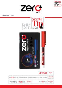 زيرو قلم حبر سائل علبة أحمر – بدن شفاف بلاستيك علاقة بلاستيك – 0.5mm LP.2132 zero Roller Pen