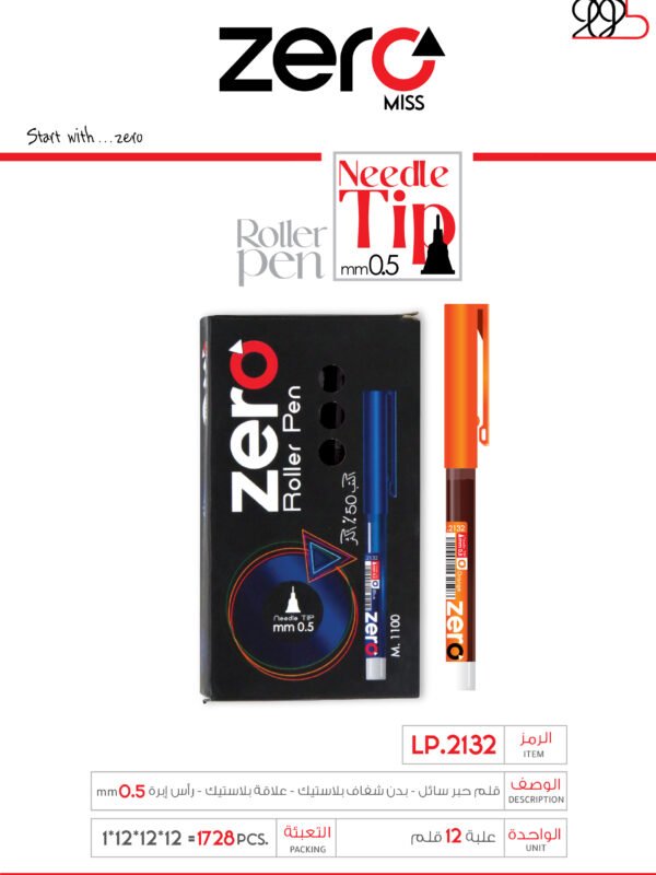 زيرو قلم حبر سائل علبة أورانج – بدن شفاف بلاستيك علاقة بلاستيك – 0.5mm LP.2132 zero Roller Pen