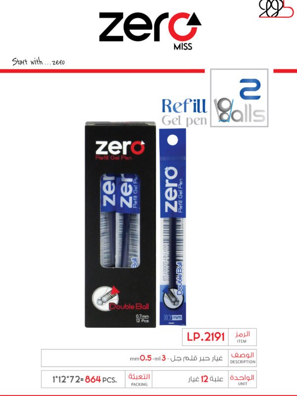 زيرو غيار حبر قلم جل أزرق -3 مل LP.2191 Zero Refill Gel Pen