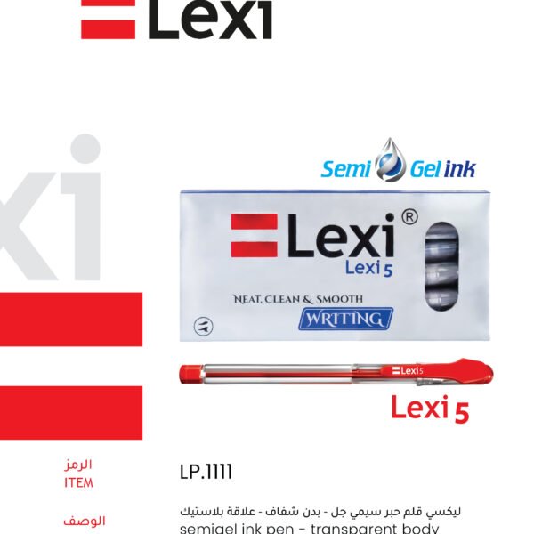 ليكسي قلم حبر سيمي جل أحمر – بدن شفاف علاقة بلاستيك Lexi 5 LP.1111