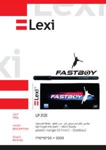 ليكسي قلم حبر سيمي جل أسود – بدن غامق علاقة بلاستيك Lexi FASTBOY LP.1131