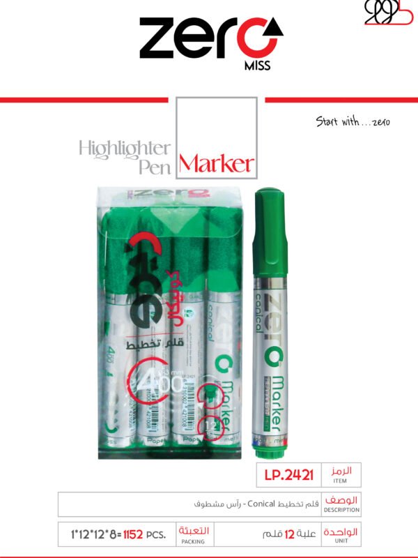 زيرو قلم تخطيط أخضر - رأس مشطوف LP.2421