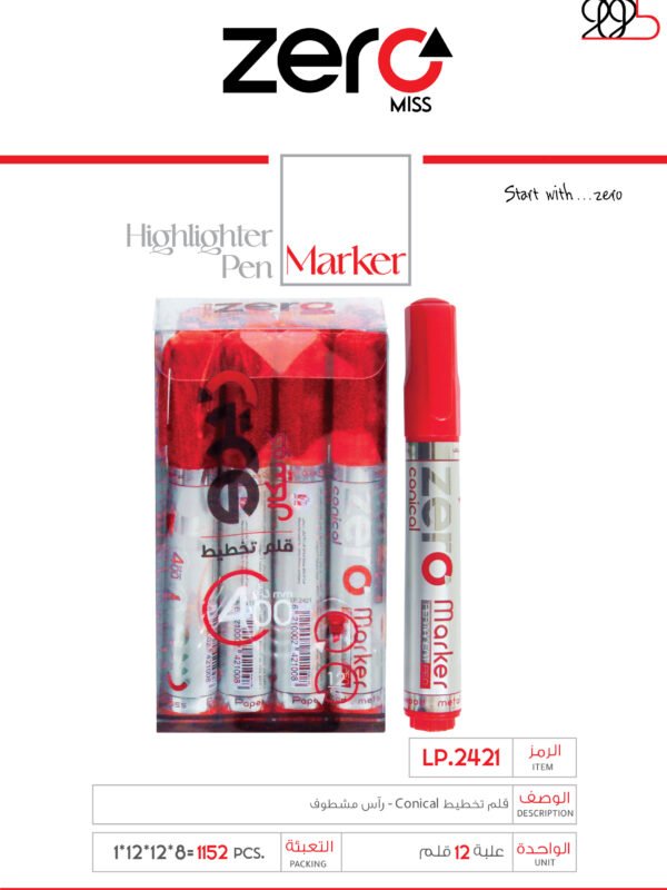 زيرو قلم تخطيط أحمر - رأس مشطوف LP.2421