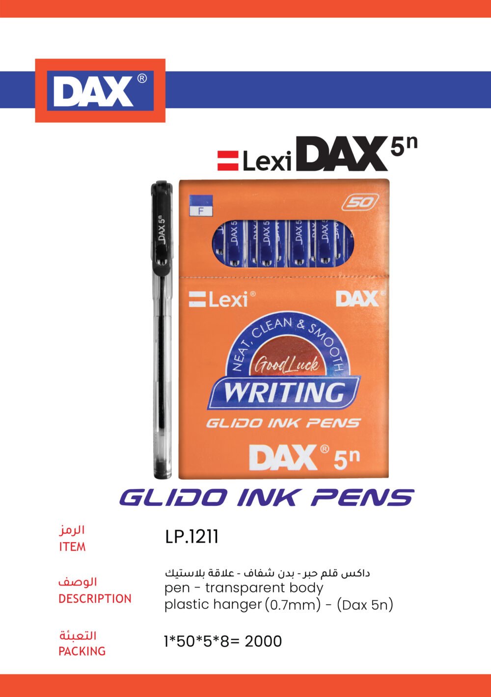 داكس قلم حبر جاف أسود - بدن شفاف علاقة بلاستيك LP.1211