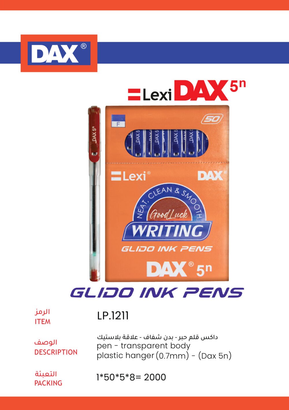 09 LP.1211 R داكس قلم حبر جاف أحمر - بدن شفاف علاقة بلاستيك LP.1211