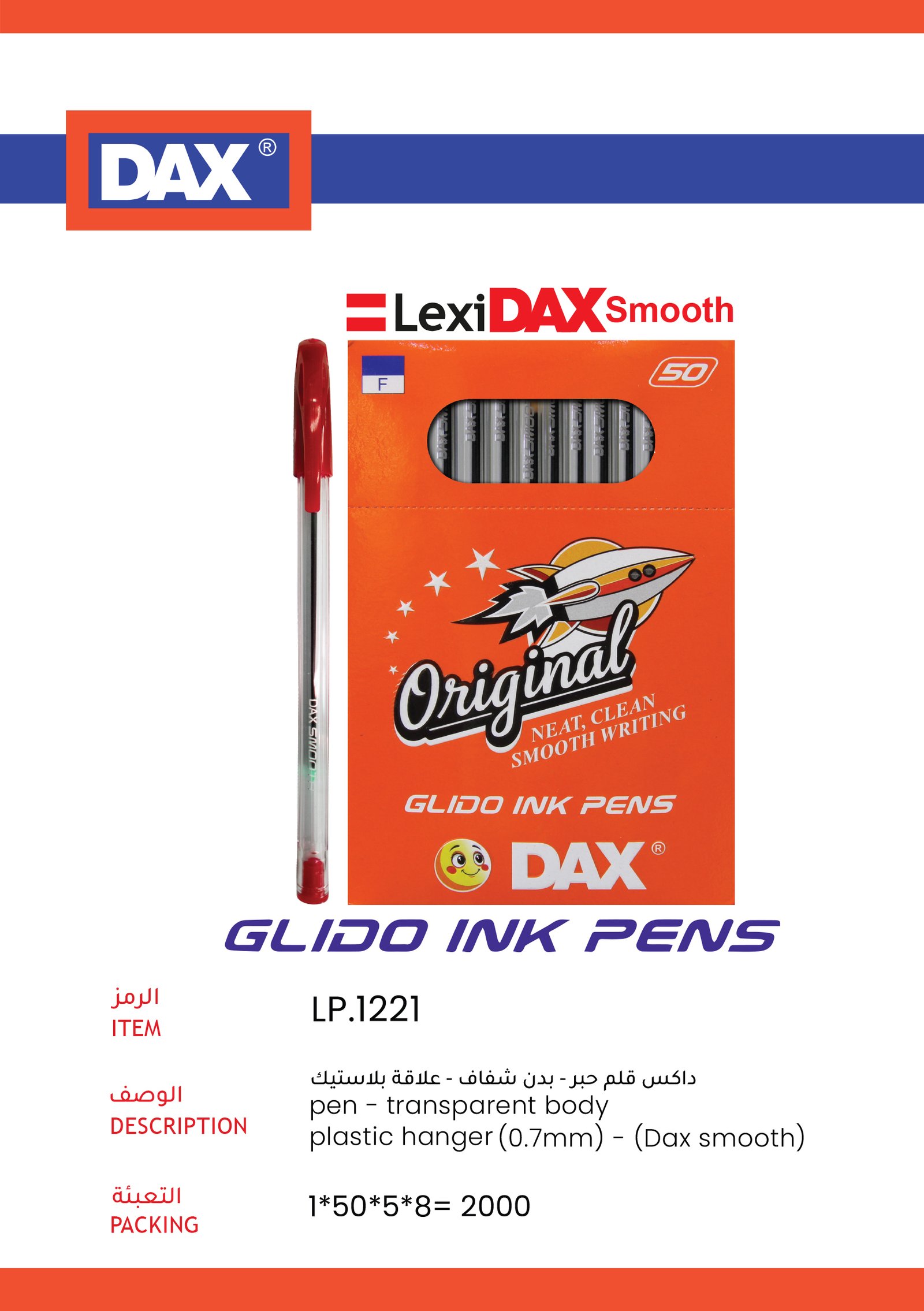 داكس قلم حبر جاف أحمر - بدن شفاف علاقة بلاستيك LP.1221