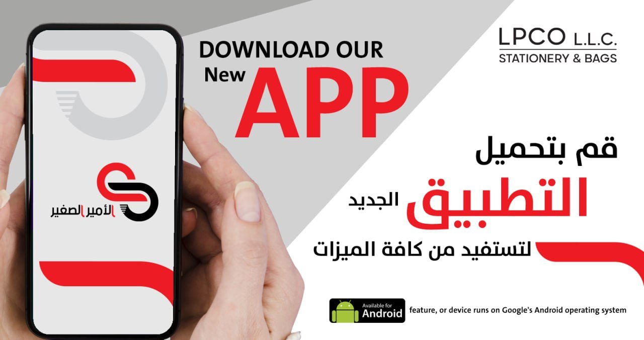 العروض الأسبوعية