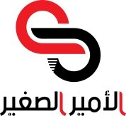 لوجو شركة الأمير الصغير