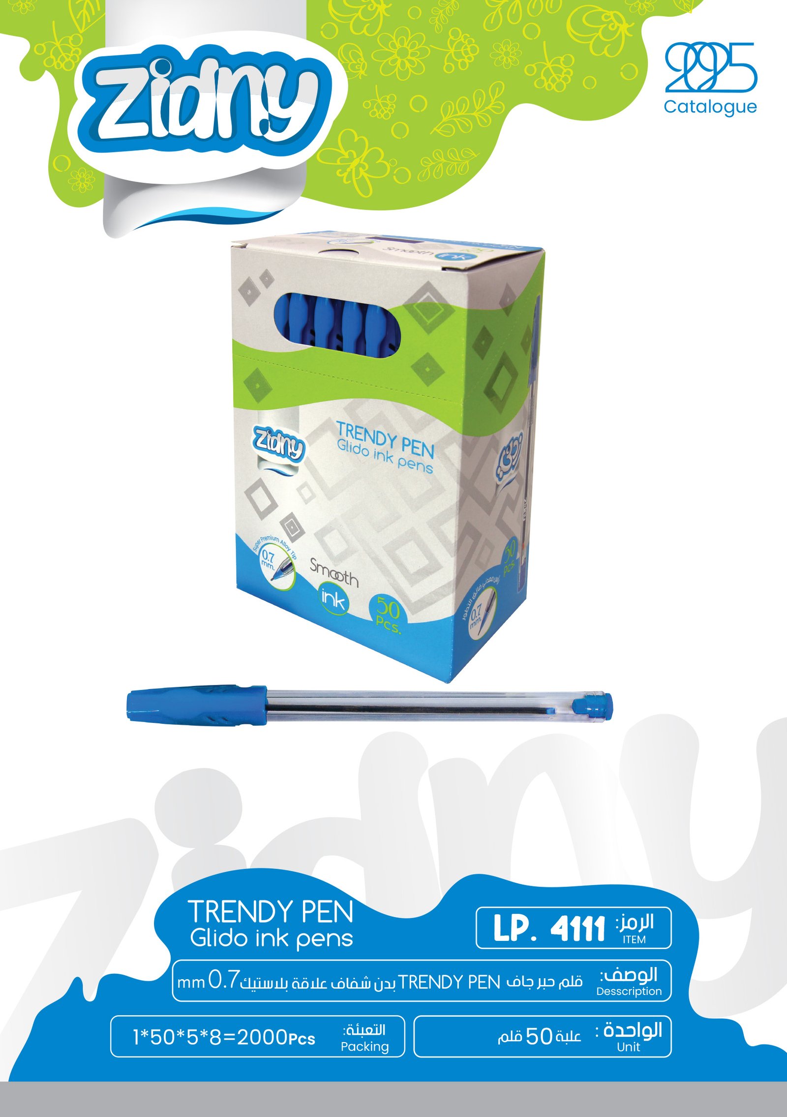 زدني قلم حبر جاف أزرق - TRENDY PEN LP.4111