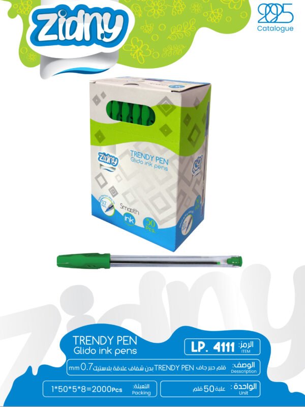 زدني قلم حبر جاف أخضر - TRENDY PEN LP.4111