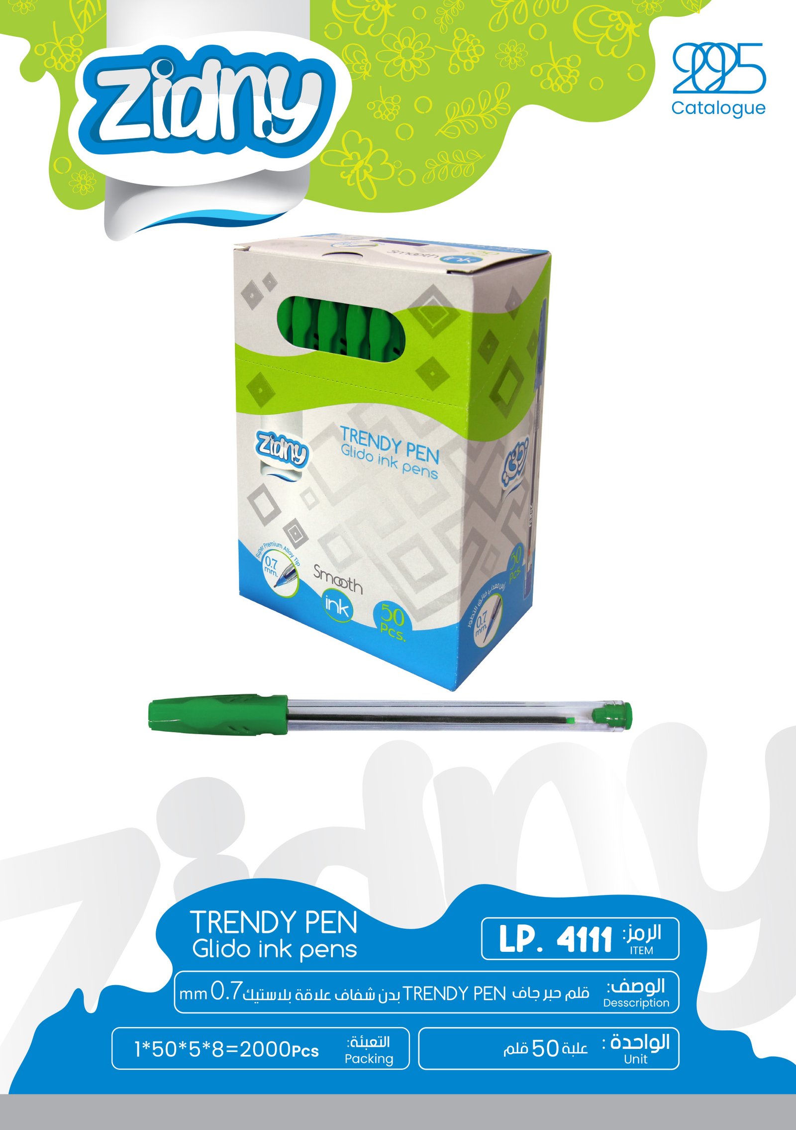 زدني قلم حبر جاف أخضر - TRENDY PEN LP.4111