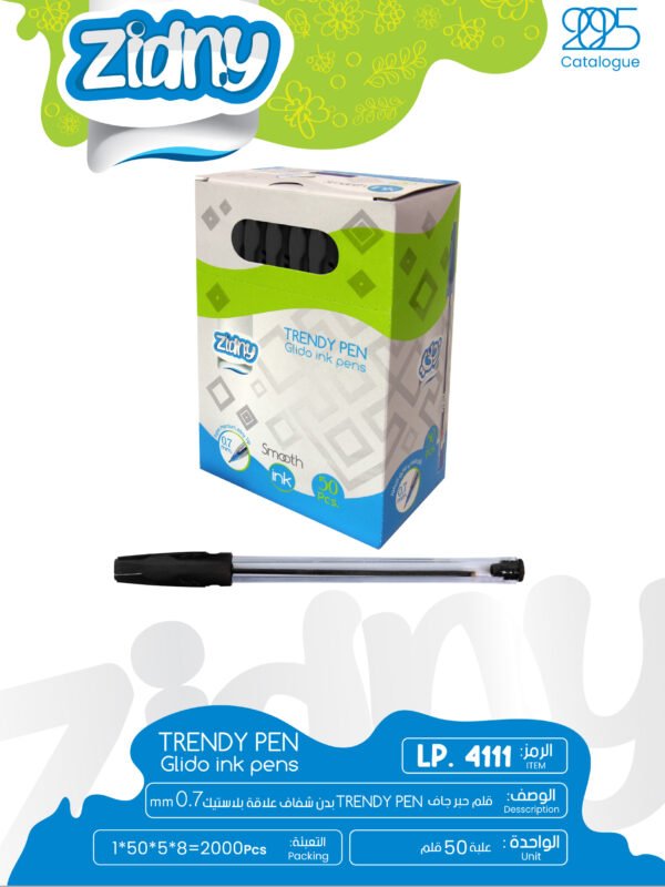 زدني قلم حبر جاف أسود - TRENDY PEN LP.4111