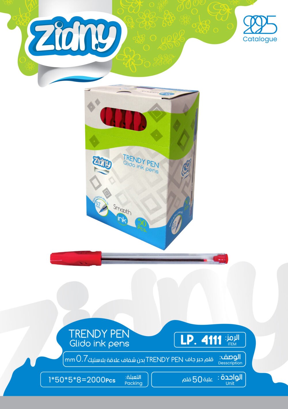 01 LP.4111 R زدني قلم حبر جاف أحمر - TRENDY PEN LP.4111