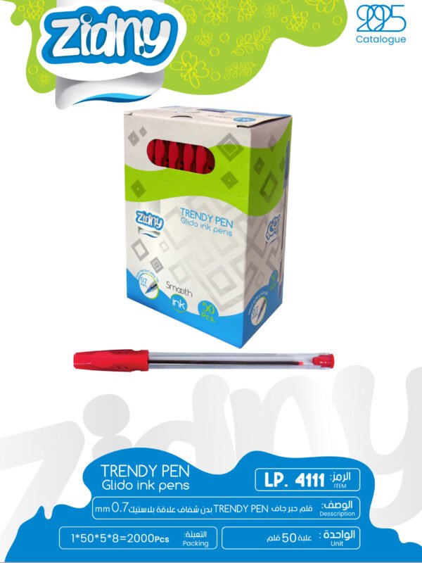 زدني قلم حبر جاف أحمر - TRENDY PEN LP.4111