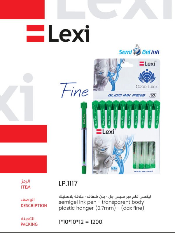 ليكسي قلم حبر سيمي جل أخضر - بدن شفاف علاقة بلاستيك LP.1117