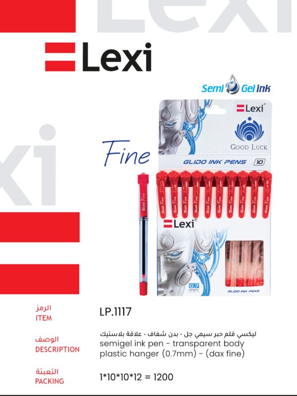 ليكسي قلم حبر سيمي جل أحمر - بدن شفاف علاقة بلاستيك LP.1117