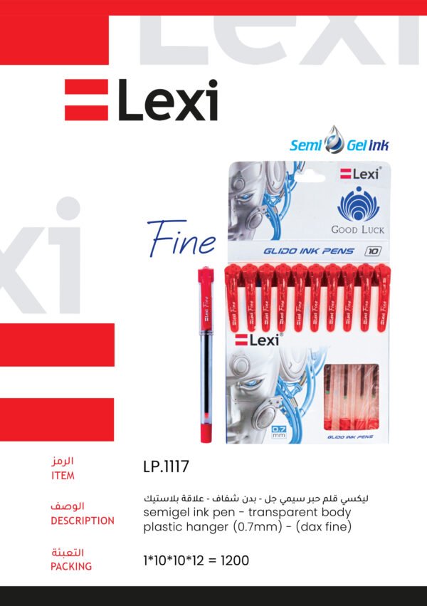 ليكسي قلم حبر سيمي جل أحمر - بدن شفاف علاقة بلاستيك LP.1117 Lexi FINE