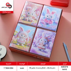 دفتر ملاحظات شفاف 64K076-6416 (QT24)