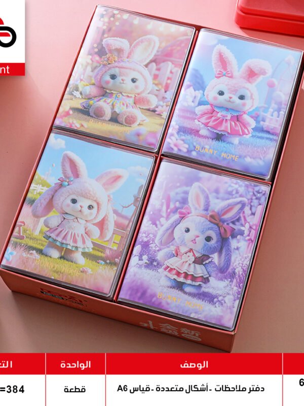 64K076-6416 دفتر ملاحظات شفاف 64K076-6416 (QT24)