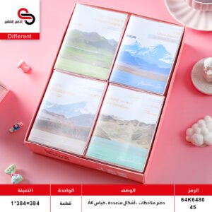 دفتر ملاحظات شفاف 64K6480-45 (QT24)