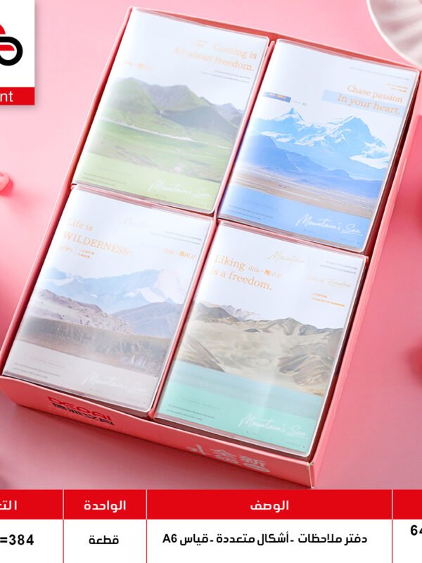 64K6480-45 دفتر ملاحظات شفاف 64K6480-45 (QT24)