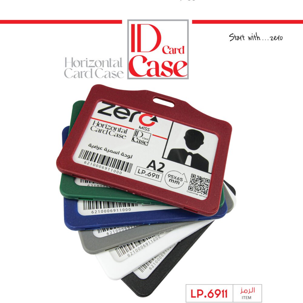 زيرو لوحة اسمية عرضية A2 مع حبل 1.5 سم LP.6911+LP.6921