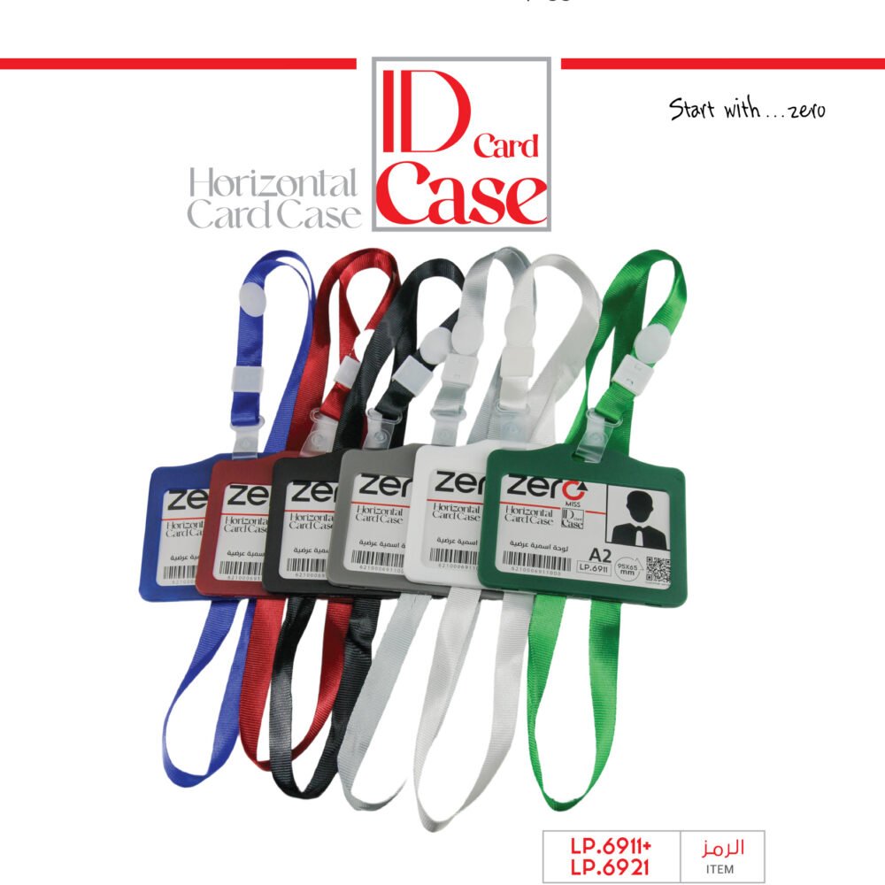 زيرو لوحة اسمية عرضية A2 مع حبل 1.5 سم LP.6911+LP.6921