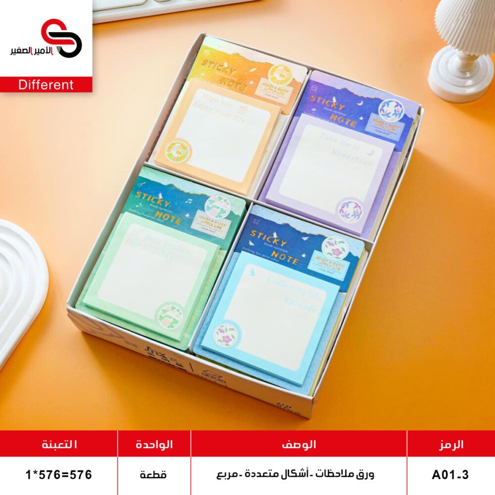 ورق ملاحظات A01-3 (QT36)