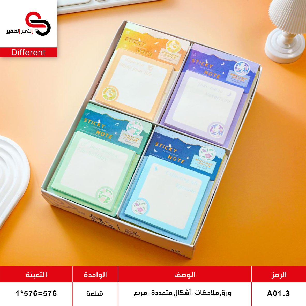 ورق ملاحظات A01-3 (QT36)