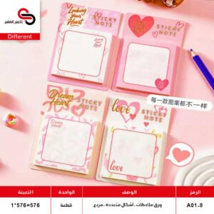 ورق ملاحظات A01-8