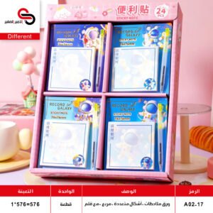ورق ملاحظات مع قلم A02-17