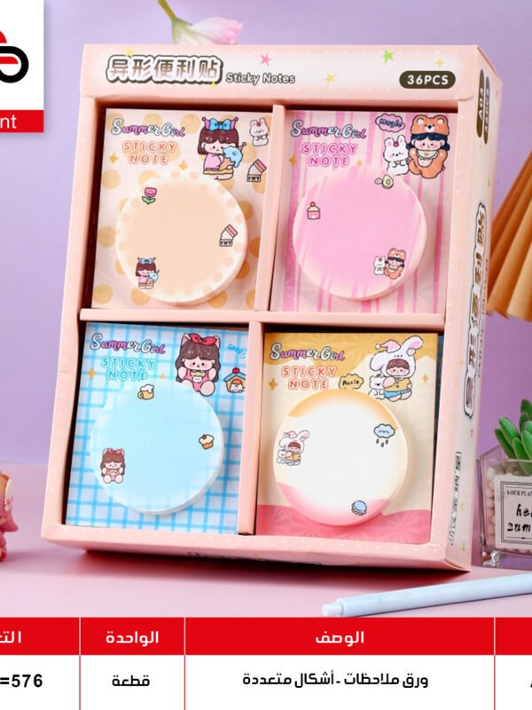 A03-8 ورق ملاحظات شكل دوائر A03-8