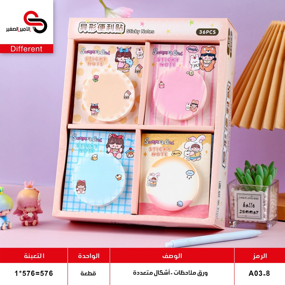 ورق ملاحظات شكل دوائر A03-8