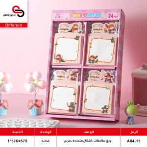 ورق ملاحظات A04-15