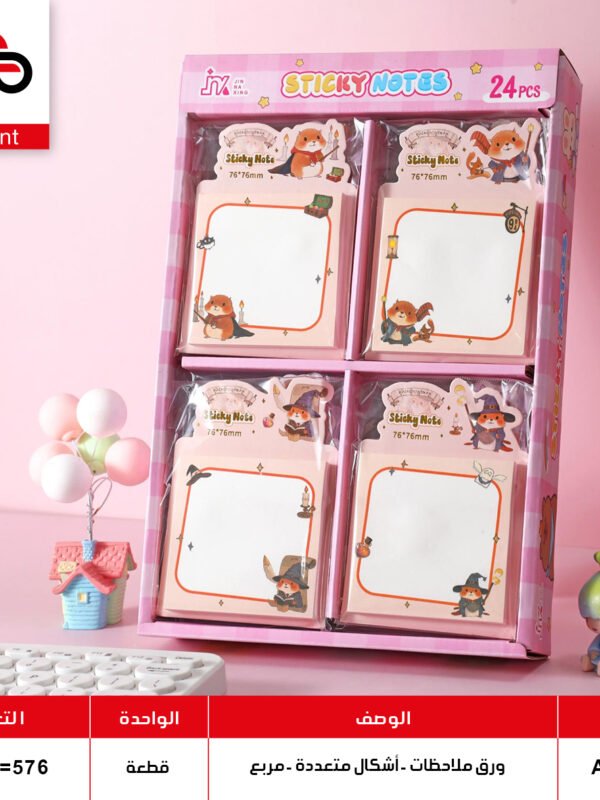 A04-15 ورق ملاحظات A04-15