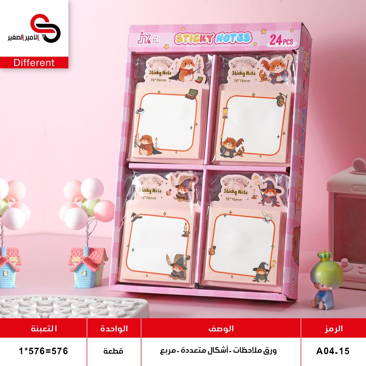 ورق ملاحظات A04-15