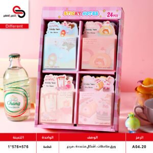 ورق ملاحظات A04-20