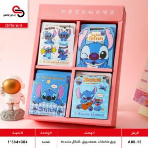 ورق ملاحظات مع مسند A06-15 (QT24)