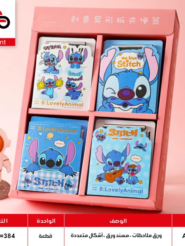 A06-15 ورق ملاحظات مع مسند A06-15 (QT24)