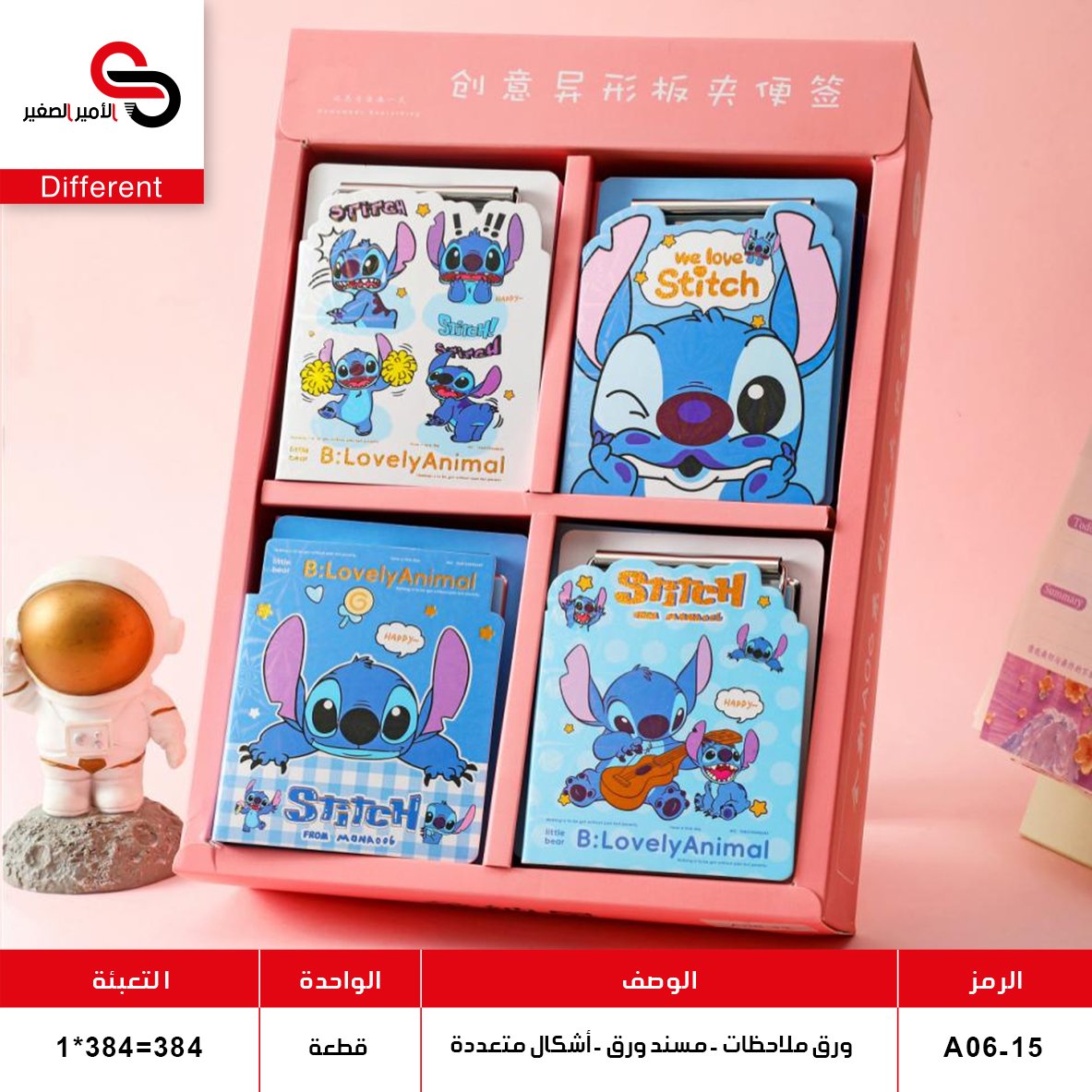 ورق ملاحظات مع مسند A06-15 (QT24)