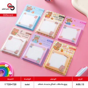 ورق ملاحظات شفاف غليتر A08-13 (QT36)