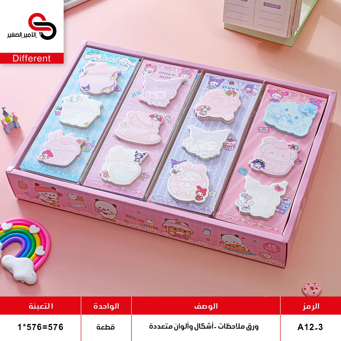 ورق ملاحظات A12-3