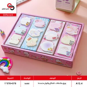 دفتر ملاحظات A12-4 (QT48)