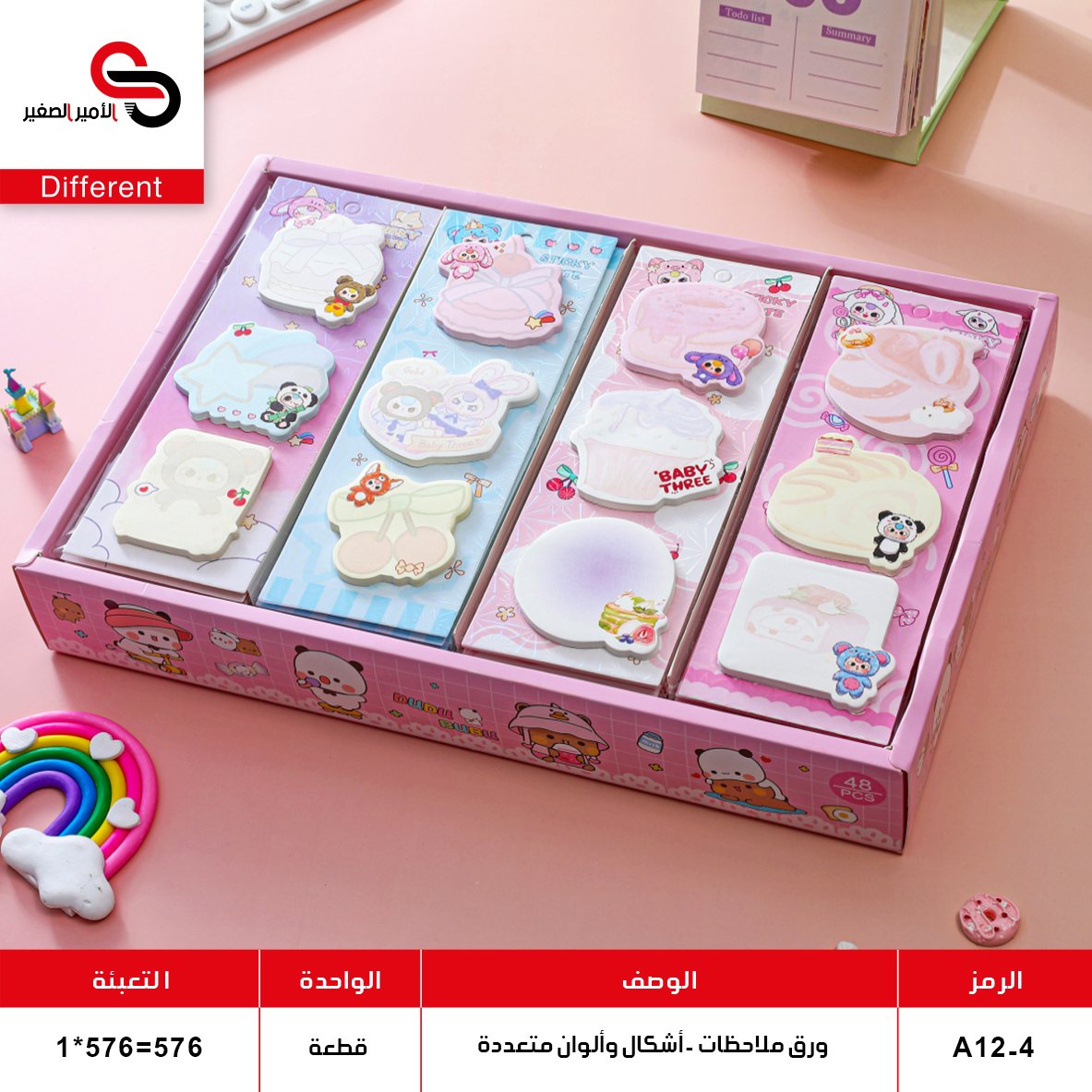 دفتر ملاحظات A12-4 (QT48)