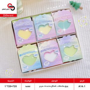 ورق ملاحظات شغاف غليتر A14-1 (QT36)