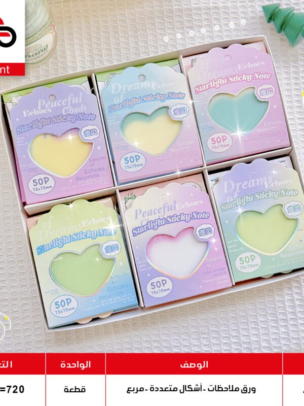 ورق ملاحظات شغاف غليتر A14-1 (QT36)