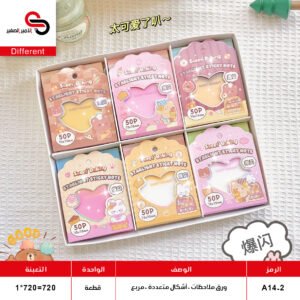 ورق ملاحظات شفاف غليتر A14-2 (QT36)